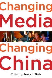 Changing Media