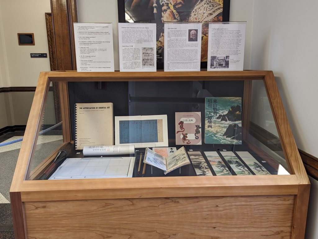 The calligraphy & Sumi-e case in the Shozo Sato Collection exhibit