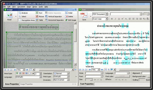 An old version of ABBYY FineReader. The text scanned on the left is a language with a non-Latinized script. The right side shows a variety of errors due to the system's lack of knowledge of that language. 