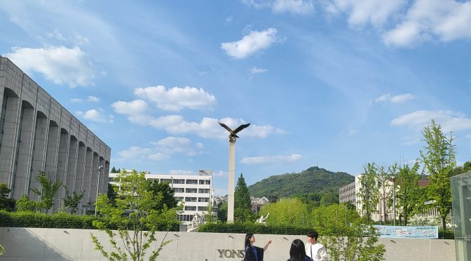 Professor Yi Gave a Lecture at YONSEI UNIVERSITY