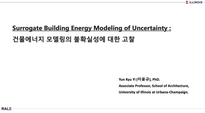 Professor Yi speak at Seoul City Goverment